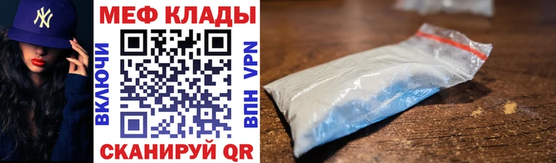 Купить наркотики Тула Каннабис мега онион СОЛЬ Гашиш МЕФ МЕТАМФЕТАМИН