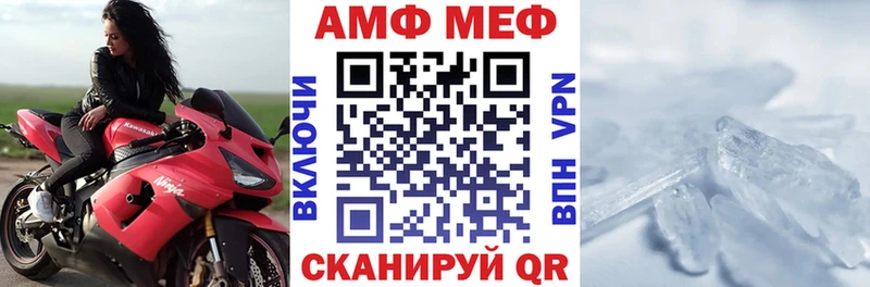продажа наркотиков Тула АМФ 97%