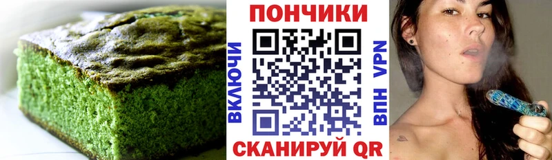 Cannafood марихуана дарнет шоп Тула