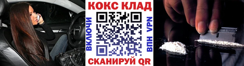 КОКАИН 98%  Тула 