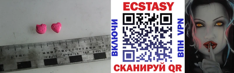 Экстази круглые Тула
