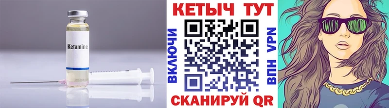 закладки  Тула  Кетамин VHQ 