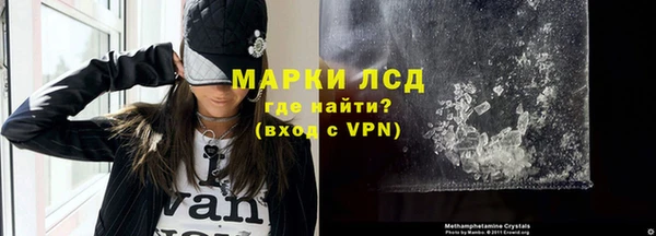 сатива Абинск