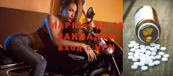 прущая мука Абаза