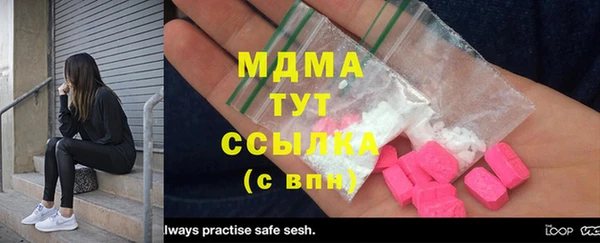 сатива Абинск