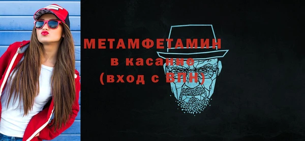амф Абдулино