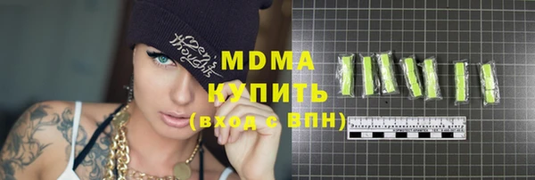 амф Абдулино