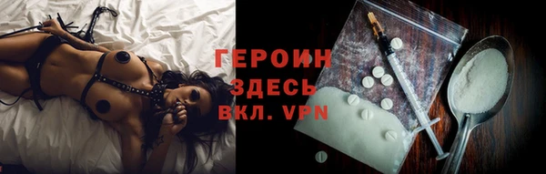 сатива Абинск