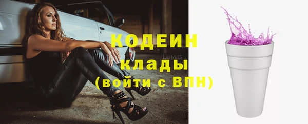амф Абдулино