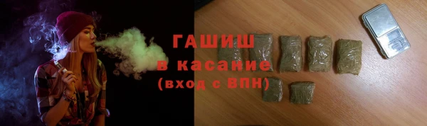 сатива Абинск