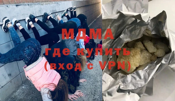 прущая мука Абаза