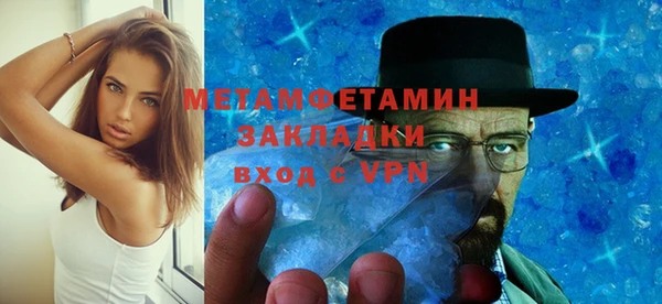 амф Абдулино