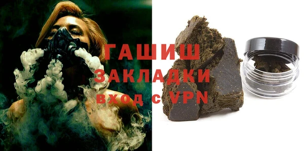 прущая мука Абаза