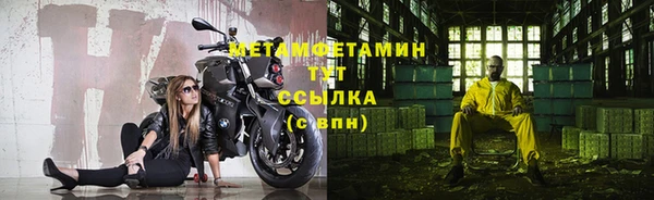 амф Абдулино