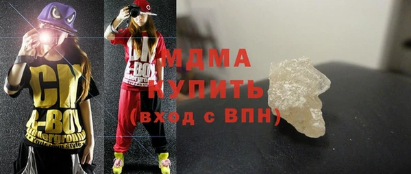 сатива Абинск