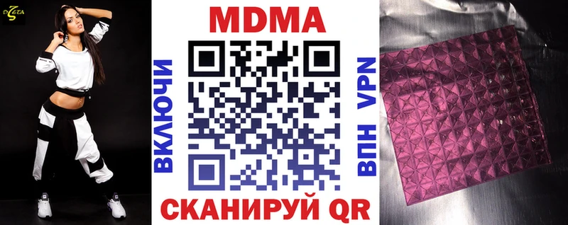MDMA VHQ  хочу   Тула 