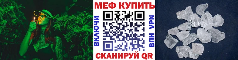 МЕФ кристаллы  darknet Telegram  Тула 