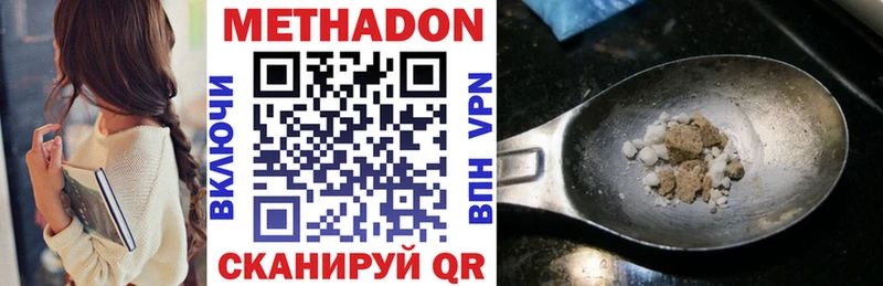Метадон мёд дарнет шоп Тула