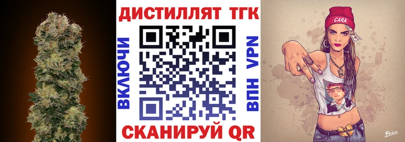 где можно купить наркотик Тула ТГК Wax