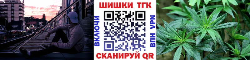 Бошки Шишки Amnesia  где купить наркоту  Тула 